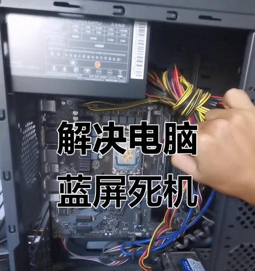电脑死机了怎么办（解决电脑死机的15种方法）