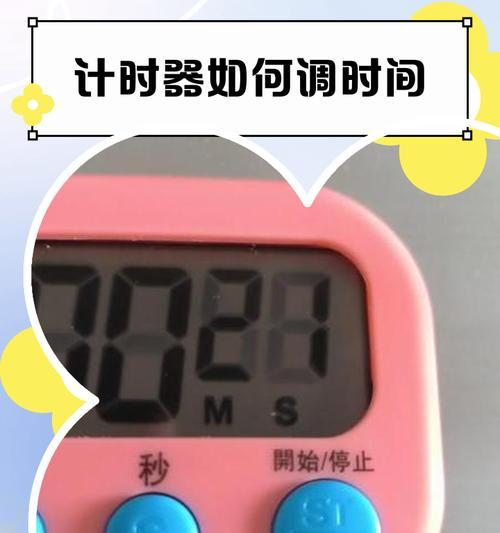 如何将桌面倒计时设置为主题（使用步骤及技巧）
