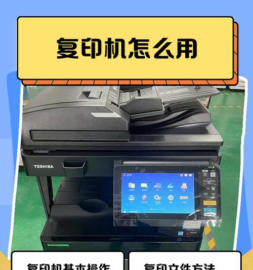 松下打印机的使用指南（简单易学的打印技巧让您事半功倍）