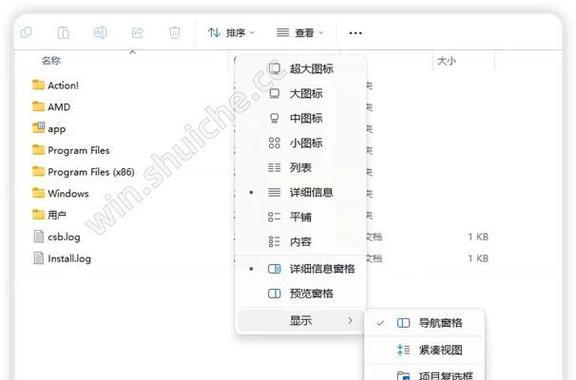 电脑隐藏文件夹打开教程（实用技巧让私密文件不再曝光）