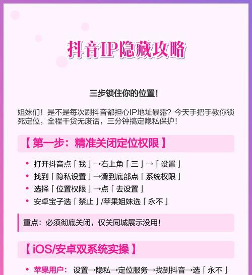 新版抖音喜欢锁住方法大揭秘(如何应对新版抖音的“喜欢”功能锁住) 新版抖音喜欢锁住方法大揭秘(如何应对新版抖音的“喜欢”功能锁住)