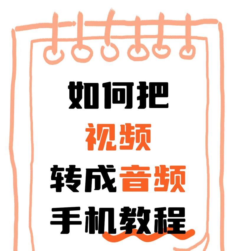 如何将本地音乐变为抖音原创音乐(抖音音乐新玩法) 如何将本地音乐变为抖音原创音乐(抖音音乐新玩法)