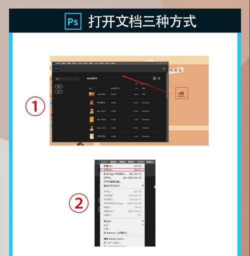 遇到PS卡住怎么办（教你如何保存文件）