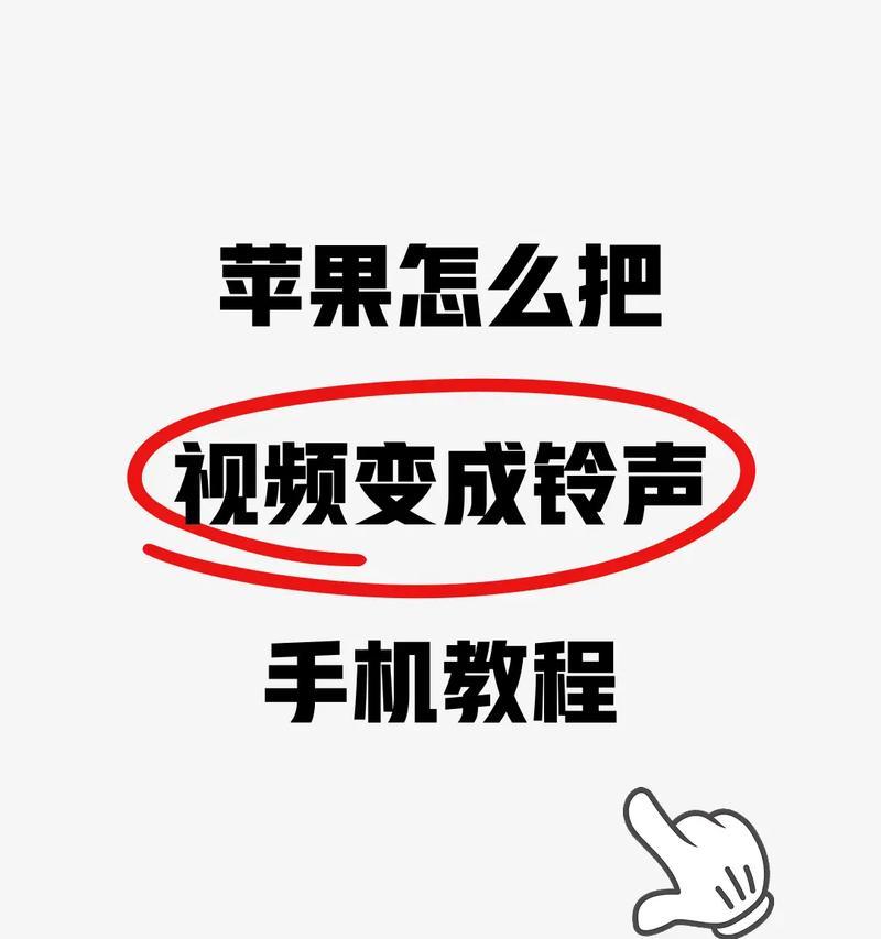 从抖音提取音乐做铃声的方法 从抖音提取音乐做铃声的方法