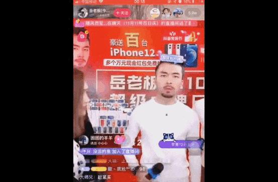 抖音直播动态被隐藏的原因（探究抖音直播动态隐藏的原因及防范措施）