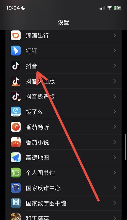 如何在华为手机上设置抖音权限（掌握华为手机抖音权限设置方法）