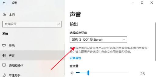电脑插耳机没声音怎么办（解决电脑无声问题的7种方法）