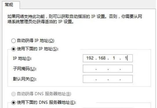 一键换IP地址免费版(享受更加安全和自由的互联网世界) 一键换IP地址免费版(享受更加安全和自由的互联网世界)