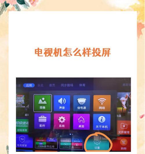 如何在电视竖屏上播放抖音(以抖音竖屏播放设置为主题) 如何在电视竖屏上播放抖音(以抖音竖屏播放设置为主题)