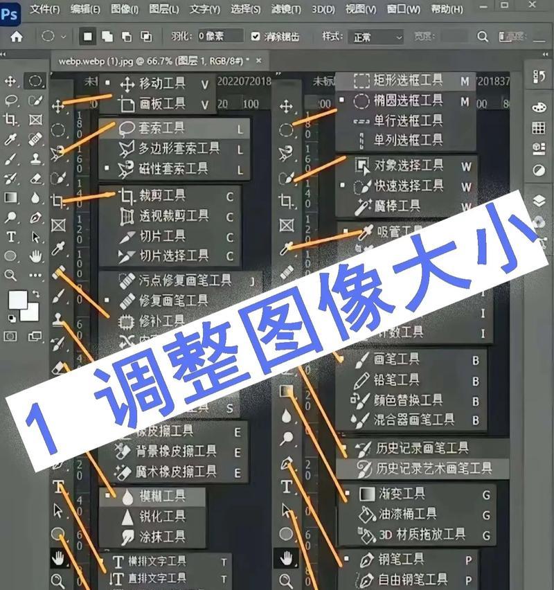 掌握PS标注尺寸和文字的技巧（教你如何快速准确地标注和添加文字到设计稿中）
