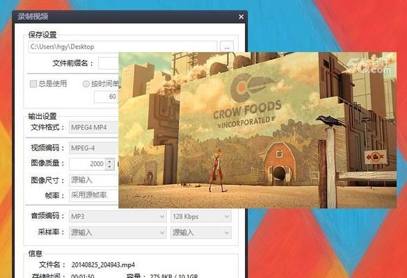 Potplayer插件之如何选择主题(从零开始) Potplayer插件之如何选择主题(从零开始)