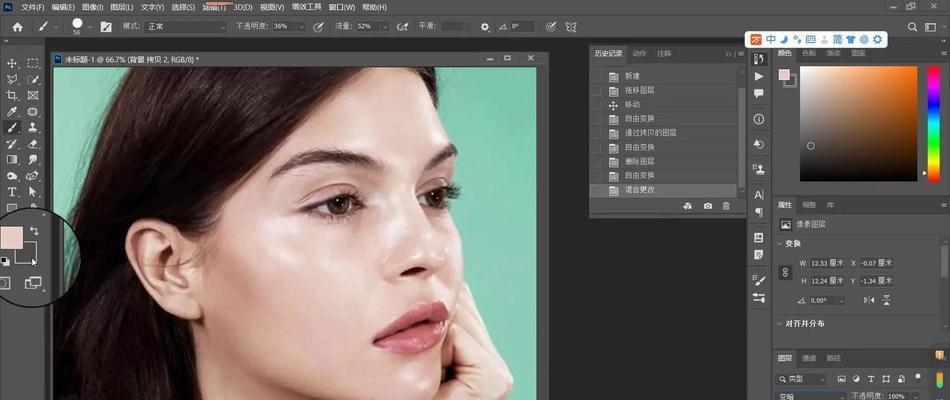 用Photoshop轻松去除油光（简单教程教你祛除照片油光）