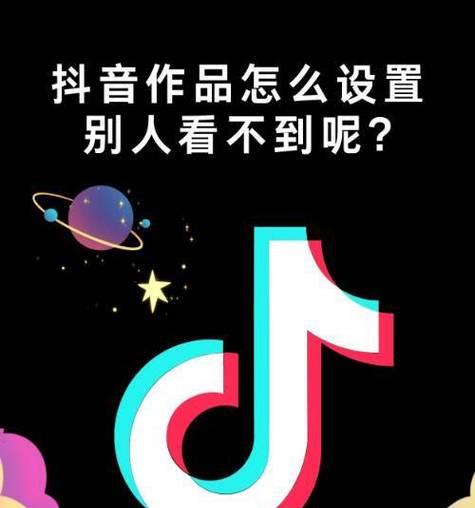 让你的抖音播放自动连续,教你如何设置(一键设置) 让你的抖音播放自动连续,教你如何设置(一键设置)