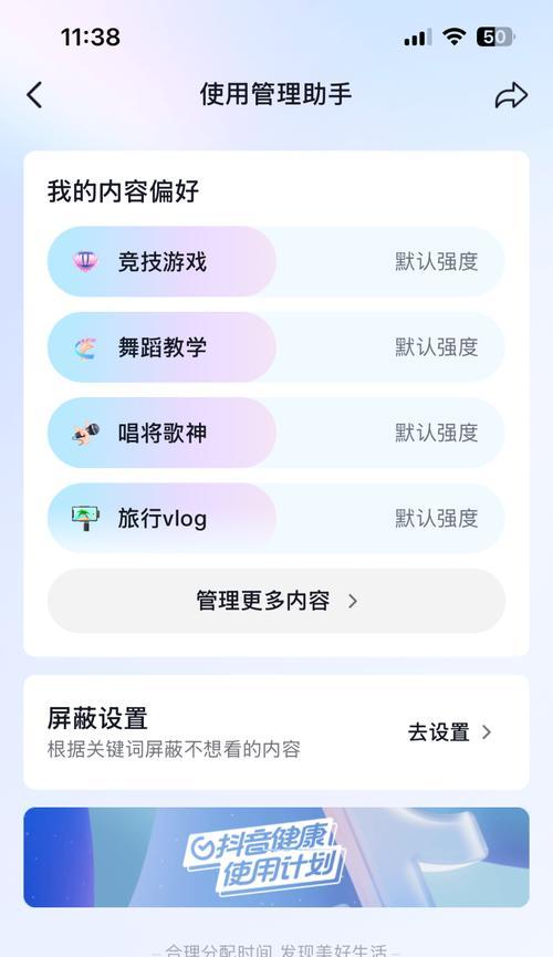 抖音大数据推荐教学(如何利用抖音大数据推荐算法提升曝光率) 抖音大数据推荐教学(如何利用抖音大数据推荐算法提升曝光率)