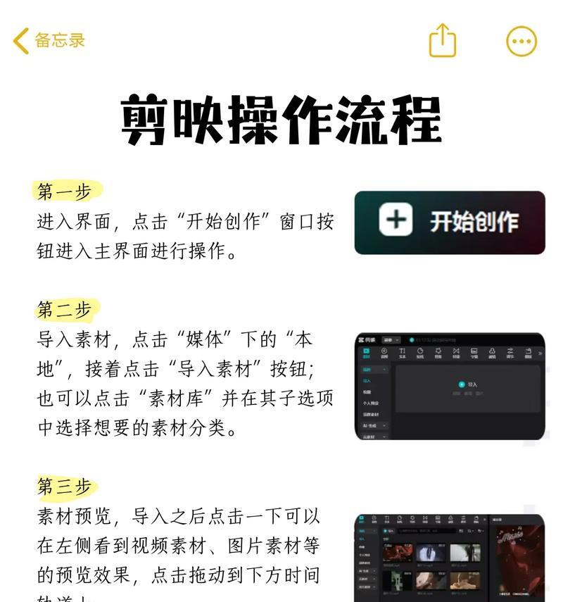 教你PR如何裁剪视频画面,让你的视频更出彩(实用技巧分享) 教你PR如何裁剪视频画面,让你的视频更出彩(实用技巧分享)
