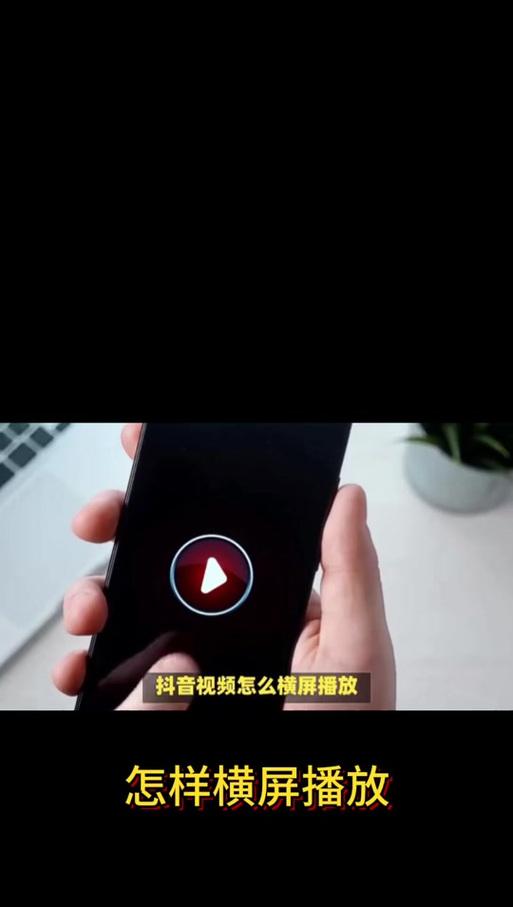 怎么设置ipad抖音横竖屏(教你如何轻松设置ipad抖音横竖屏) 怎么设置ipad抖音横竖屏(教你如何轻松设置ipad抖音横竖屏)