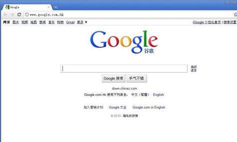 翻越网络长城，畅游境外世界（推荐五款好用的境外访问浏览器）