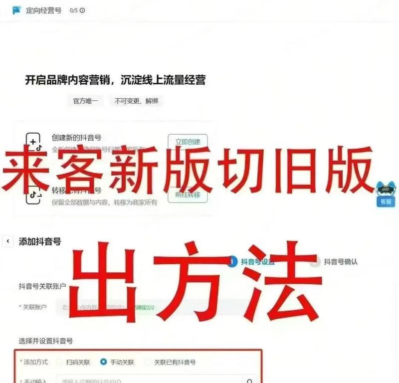 抖音升级版发布(探索更多有趣内容) 抖音升级版发布(探索更多有趣内容)