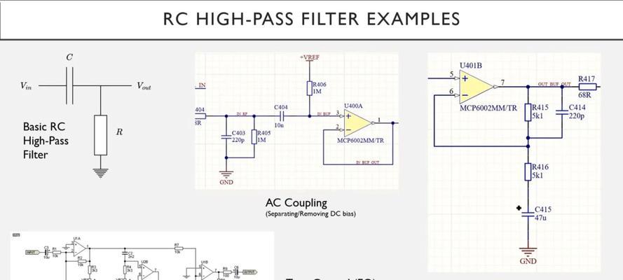 RC滤波器计算公式解析(从理论到实际应用) RC滤波器计算公式解析(从理论到实际应用)