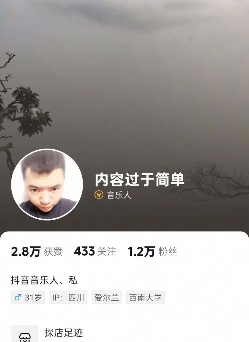 从零开始,成为抖音音乐人的秘诀(掌握这些技巧) 从零开始,成为抖音音乐人的秘诀(掌握这些技巧)