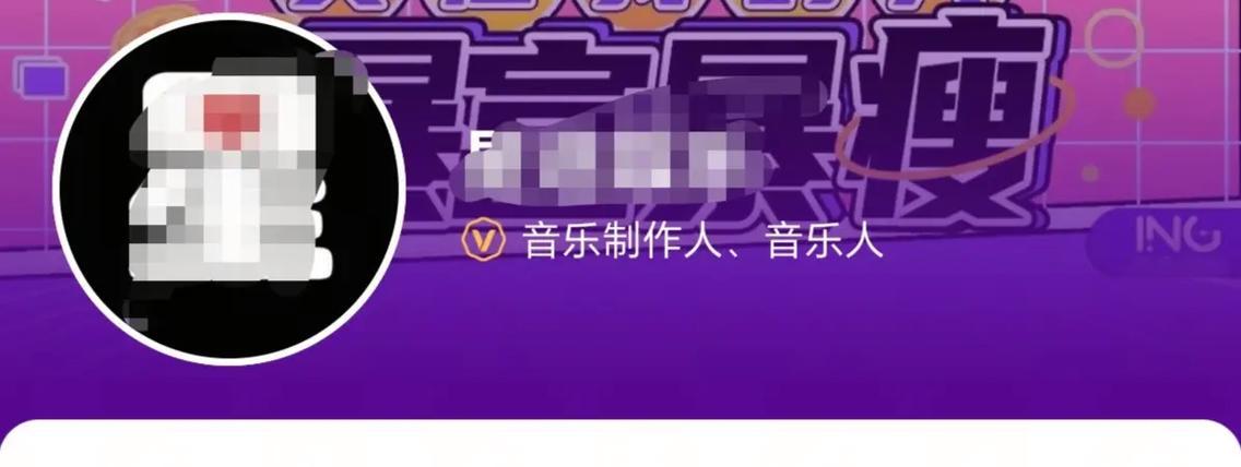 从零开始,成为抖音音乐人的秘诀(掌握这些技巧) 从零开始,成为抖音音乐人的秘诀(掌握这些技巧)
