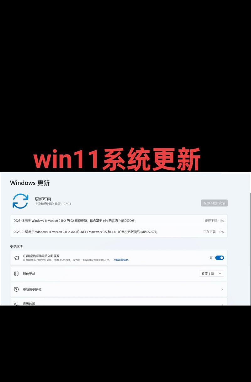 如何在Windows11应用商店更新主题(通过简单步骤轻松定制您的Windows11外观) 如何在Windows11应用商店更新主题(通过简单步骤轻松定制您的Windows11外观)