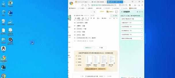 浏览器滚动截长图教学(实用技能) 浏览器滚动截长图教学(实用技能)
