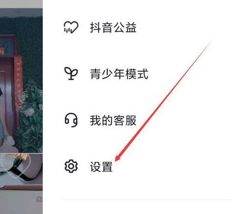 如何设置苹果抖音微信登录权限(让你的账户更加安全可靠) 如何设置苹果抖音微信登录权限(让你的账户更加安全可靠)