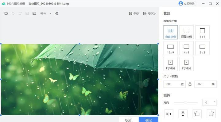 轻松查看PSD(完美解决PSD文件无法打开问题) 轻松查看PSD(完美解决PSD文件无法打开问题)