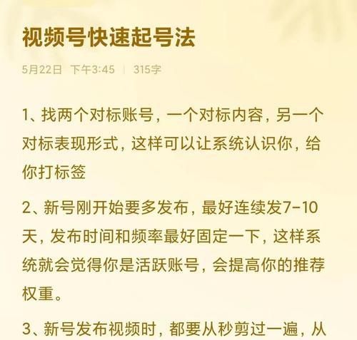 如何操作企业抖音号(掌握抖音企业号操作技巧) 如何操作企业抖音号(掌握抖音企业号操作技巧)