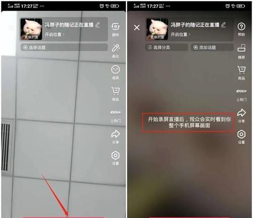 如何进入抖音直播(找到抖音直播入口的方法和步骤) 如何进入抖音直播(找到抖音直播入口的方法和步骤)
