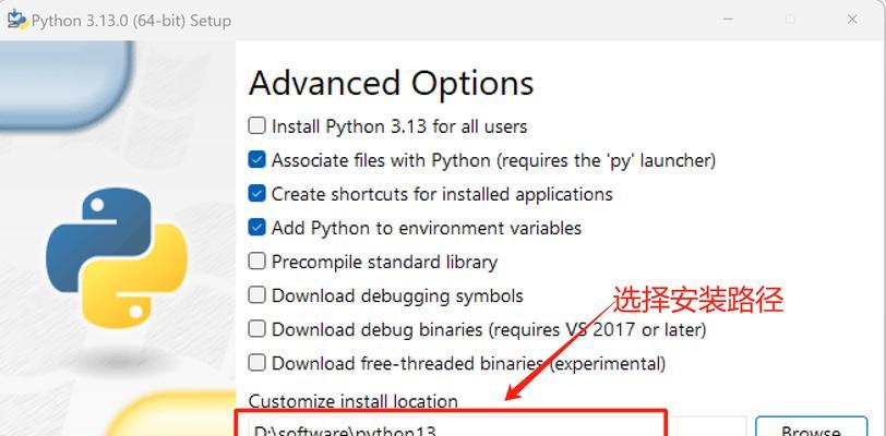 网页版Python编辑器的使用方法(轻松打开Python编辑器) 网页版Python编辑器的使用方法(轻松打开Python编辑器)