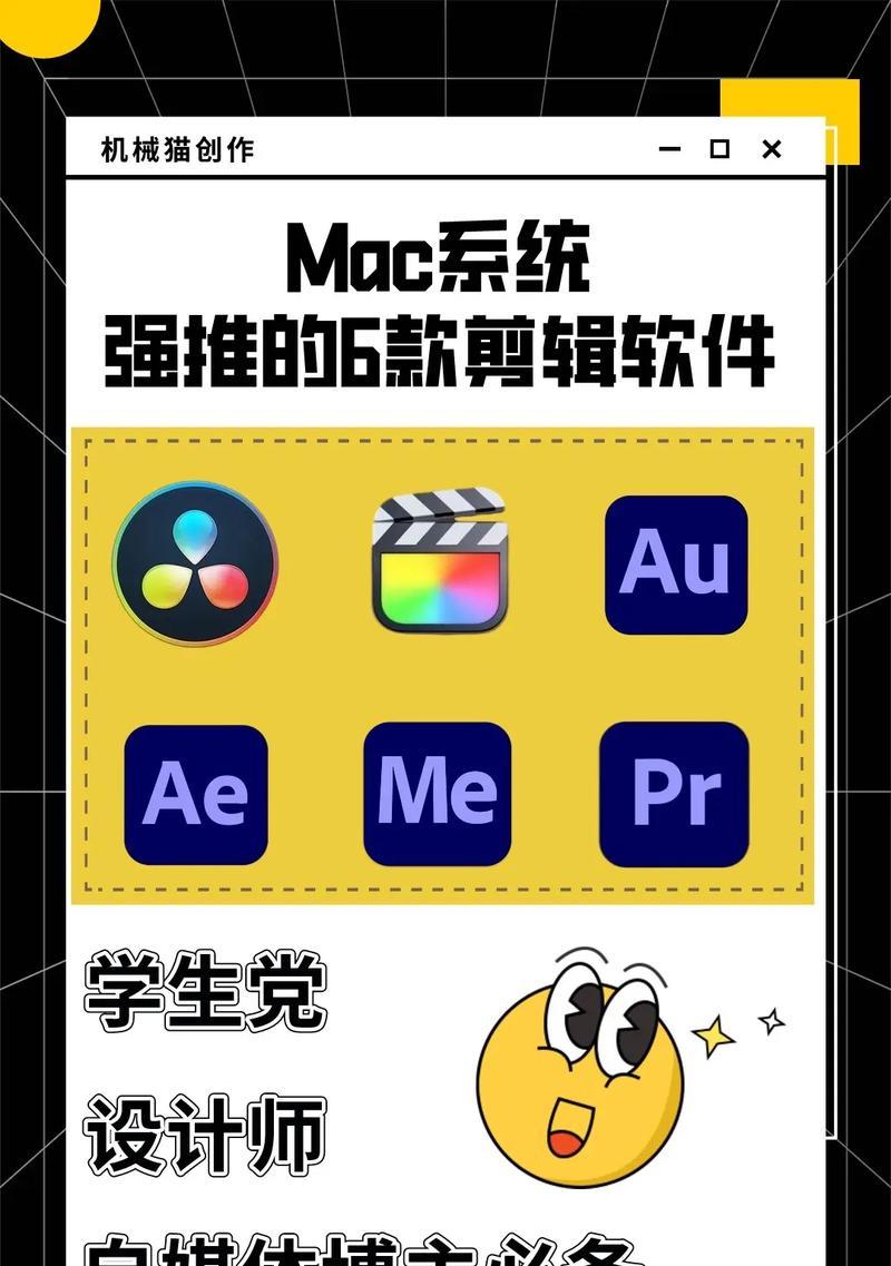 如何选择适合ps剪辑视频的电脑（ps剪辑视频需要什么样的电脑配置）