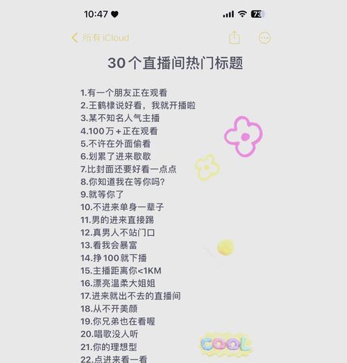 起名指南(教你如何用一个打造个人品牌) 起名指南(教你如何用一个打造个人品牌)