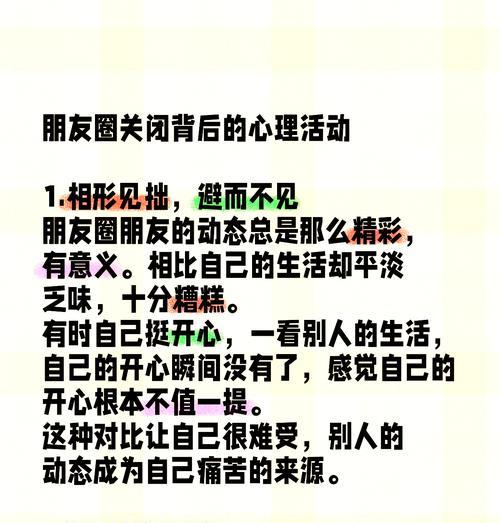 对你的关注被取消(探究社交媒体取消关注的原因及应对策略) 对你的关注被取消(探究社交媒体取消关注的原因及应对策略)