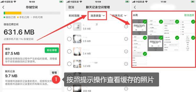 微信备份还原大全（三种方式解析）