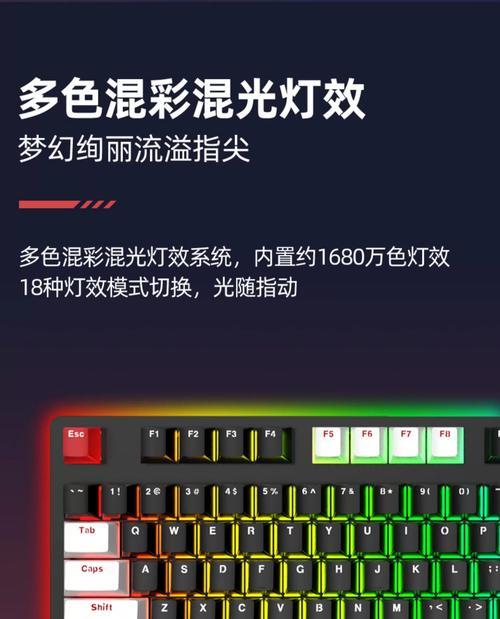 热插拔机械键盘的优缺点(揭秘机械键盘的使用体验) 热插拔机械键盘的优缺点(揭秘机械键盘的使用体验)