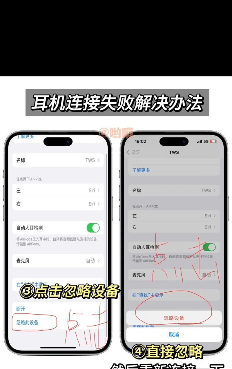 蓝牙连接有声音(探讨蓝牙连接有声音的原因及解决方法) 蓝牙连接有声音(探讨蓝牙连接有声音的原因及解决方法)