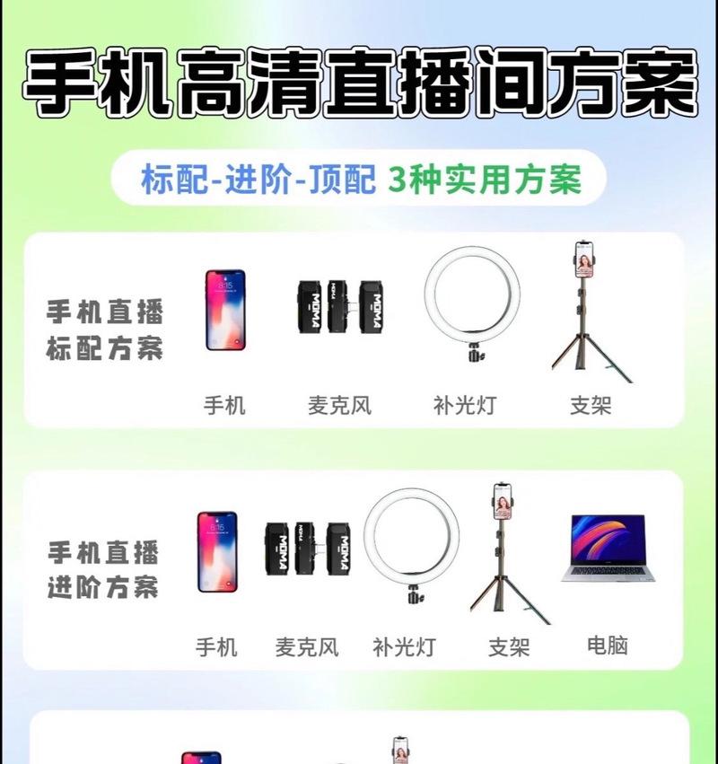 抖音直播间功能大揭秘(全面了解抖音直播间功能) 抖音直播间功能大揭秘(全面了解抖音直播间功能)