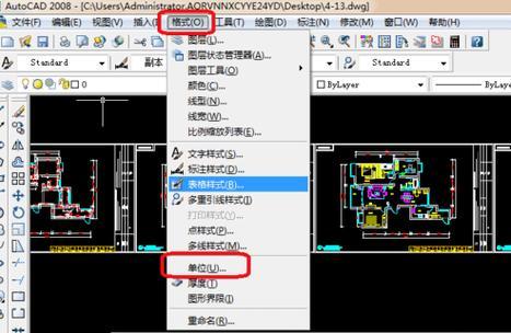 掌握CAD全选技巧,提高工作效率(教你如何快速全选物体并进行相关操作) 掌握CAD全选技巧,提高工作效率(教你如何快速全选物体并进行相关操作)