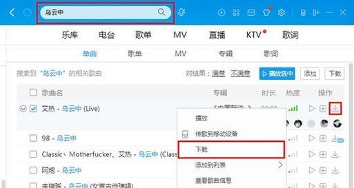 上传音乐片段，轻松识别你听到的歌曲（利用科技）