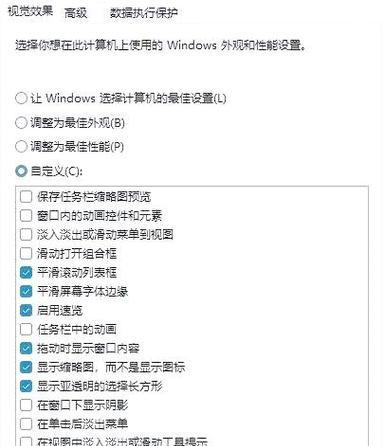 电脑卡顿的原因与解决方法(从硬件到软件全面分析) 电脑卡顿的原因与解决方法(从硬件到软件全面分析)