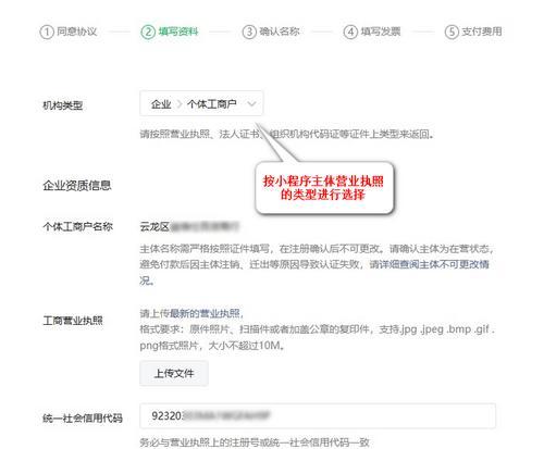 微信小程序审核需要多久(全面解析小程序审核时间及注意事项) 微信小程序审核需要多久(全面解析小程序审核时间及注意事项)