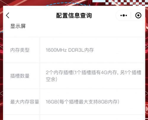 电脑内存(从容卡顿说起) 电脑内存(从容卡顿说起)