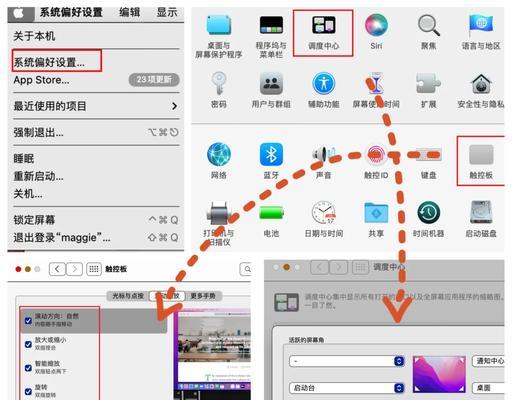 如何在苹果电脑上刷新页面(简单易学的刷新方法让您轻松上手) 如何在苹果电脑上刷新页面(简单易学的刷新方法让您轻松上手)
