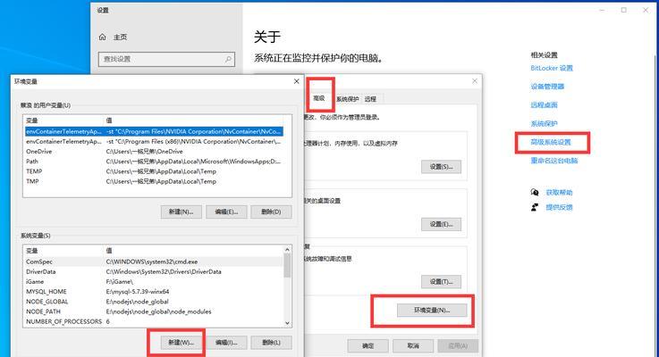 jdk安装与环境变量配置（一步步教你安装配置Java开发环境）