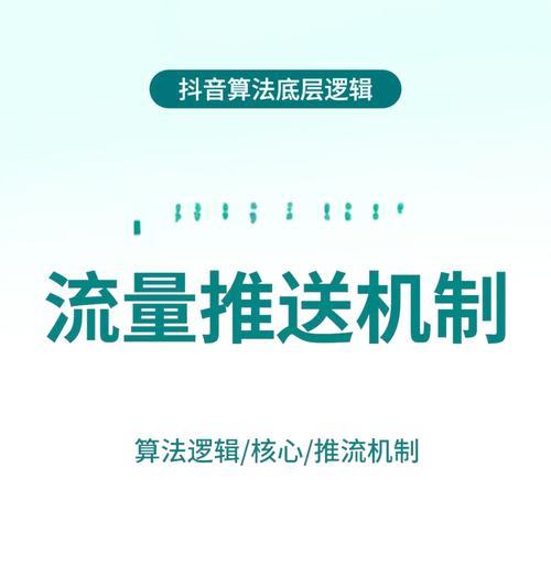 如何让你的抖音视频上热门(抖音热门推送技巧分享) 如何让你的抖音视频上热门(抖音热门推送技巧分享)