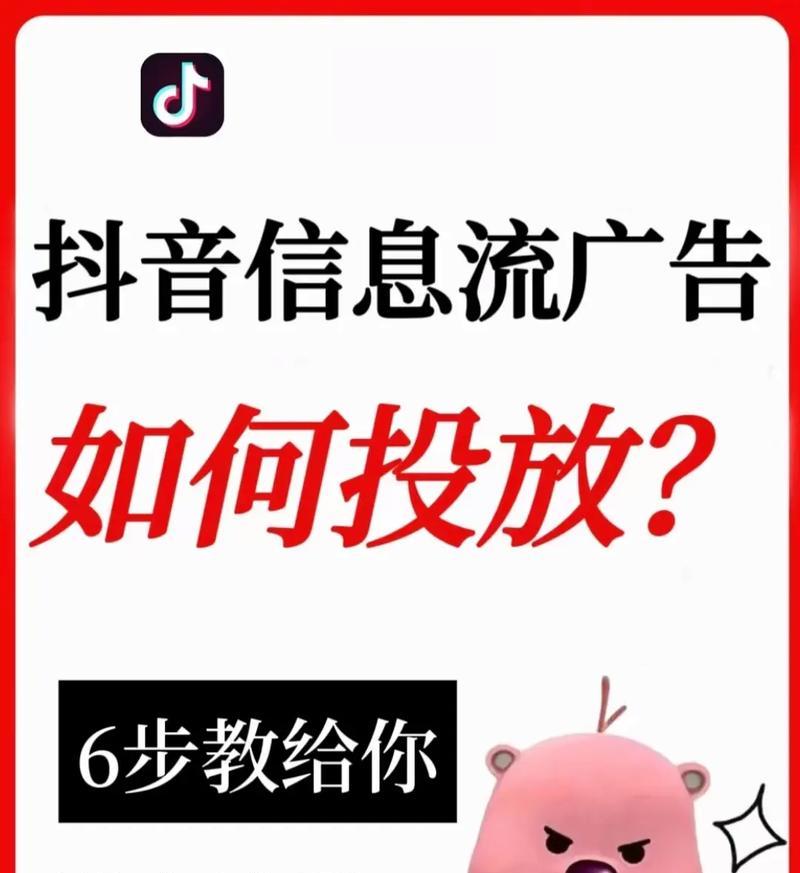 如何让你的抖音视频上热门(抖音热门推送技巧分享) 如何让你的抖音视频上热门(抖音热门推送技巧分享)