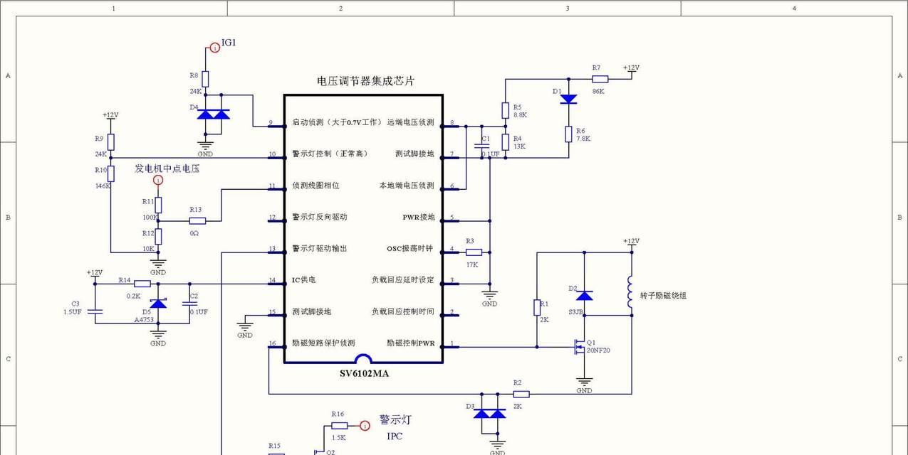 电压调节器工作原理详解(从理论到实践) 电压调节器工作原理详解(从理论到实践)