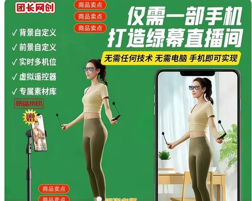如何调整抖音直播伴侣画面比例（详细教你如何调整直播画面比例）